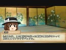 【ゆっくりTRPG】黄金の林檎　前編【CoC】