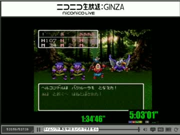 【RTAは芸術】スー調整チャート【RTAは性欲】