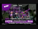 S帯での3度目の挑戦日記[3Kスコ]part28 百試合目orz