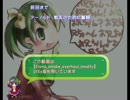 【elona_oomEx】妹が…来る！＠１４【おにこれ】