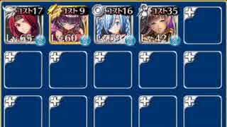 黄金の鎧・極級　ＧＧ　５人放置