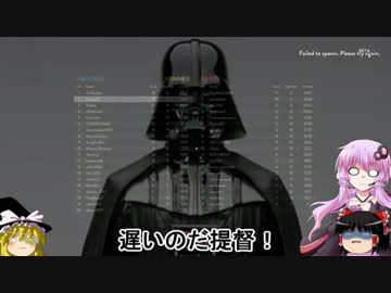 【SWBF】ゆっくりのStar Wars バトルフロントβ【ゆっくり実況】