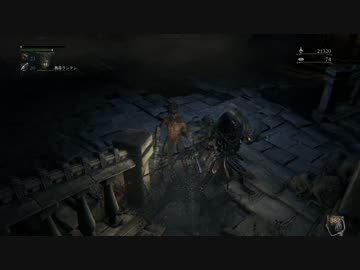 【初見】ハカハカしながらブラッドボーン実況 第84夜