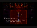 いい年で勇者に憧れて　ドラゴンクエスト3　実況プレイ　Part29
