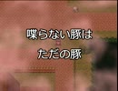 【楓と操は俺の嫁】柳太郎伝記～古宮村編～【実況】part1