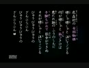 【続・三人実況】監獄島でLET´S　PARTY！【かま夜2】part11