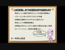 ゆかりとアイギスPart6