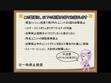 ゆかりとアイギスPart6