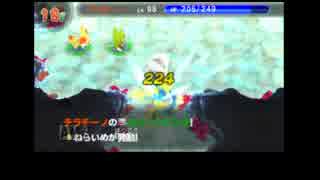 【超ポケダン】「運命の塔」を攻略 2