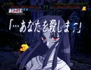 【MUGEN】たぶん永久vs即死トーナメントpart32