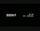 うっさんの「SIREN (Part.7)」③