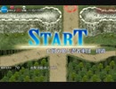 【千年戦争アイギス】無金王子の千年戦争 52年目【実況】