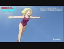 水着のアルテイシア
