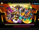 [パズドラ]　ハロウィンナイト 作業用BGM [道中+ボス戦]