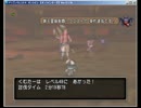 【DQX】達人クエ、まもの使いと行く！迅速な第五の霊廟制覇！（ソロサポ