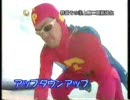 パチンコホームランのＣＭ　【初投稿】