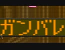 【スーパーペーパーマリオ】楽しみながら大冒険！【実況プレイ】　Part18