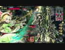【wlw】初心者ソソがリンちゃんになるまで～5話【AA5】