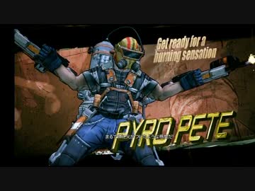 ボーダーランズ２【完走を目指すゆっくりの旅DLC2】10