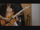 Riot - Thundersteel弾いてみた