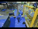【スプラトゥーン】S+99を目指してPart6【リッスコカスタム】