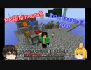 マインクラフト空の上で気ままな生活３日目
