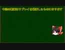 【WoT】こんな戦場は嫌だ【単発】