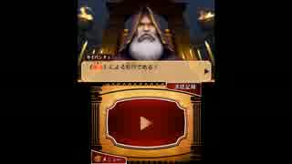 【レイトン教授VS逆転裁判】フルボイスで！【実況】その⑰