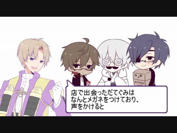 【織田組が】だてぐみなう！【がんばる】