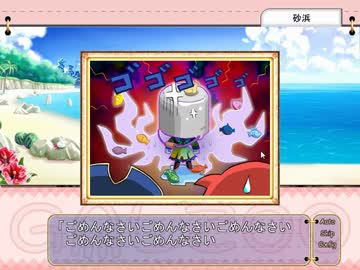 【ギャルズーアイランド】めざせ！ギャルズーマスター実況part１０後編