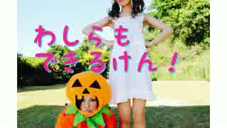 【踊ってみた】コーヒータイム大戦争【癒輝×たいつ】