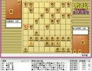 気になる棋譜を見よう！その５６５（久保九段　対　佐藤九段）