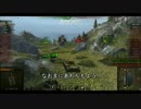 【WoT】noobのおほへ書part3 KV-1【字幕付き】