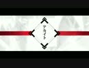 アカイト　歌ってみた【南美】