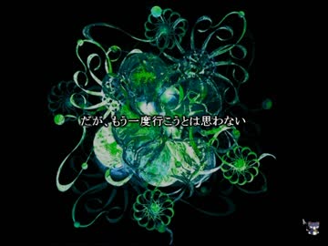 ◆隣の異界　実況プレイ◆part3