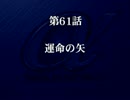 【スパロボα】スーパーロボット大戦αを初見実況プレイ Part.187