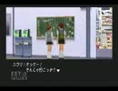 トワイライトシンドローム　再会　勝手に実況　part10