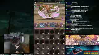 【Recoのパズドラ】第21回・チャレンジダンジョン！Lv10　覚醒ツクヨミ pt