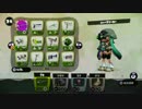 モニタ縛りスプラトゥーン