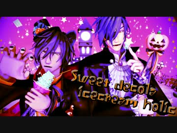 【ＭＭＤ刀剣乱舞】スイートデコラアイスクリームホリック【伊達組】