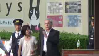 【在特会】ここが変だよ大韓民国●周知街宣in福島８【福島支部】