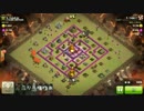 TH8がドララで星２つ【クラン対戦】