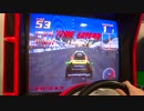 ダートダッシュ[エンディング付き]（Ｗ.ＭのＡＣゲームプレイ　パート28)