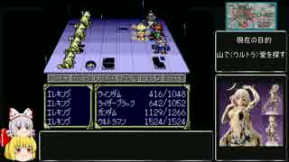【ヒーロー戦記】ねっとりヒーロー解説プレイ【ゆっくり実況】Part8