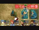 【奈良弁実況】英雄伝説III【PSP】 Part50
