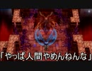 【奈良弁実況】英雄伝説III【PSP】 Part54