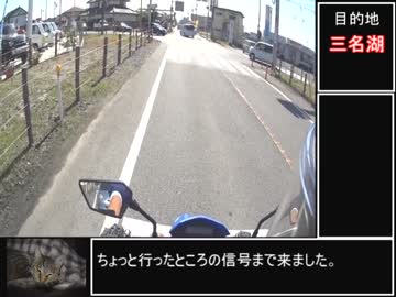 Dトラ125で行く、のんびりソロツー。（近所の湖編）