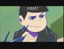 カラ松が3分間ｵｫｱｫｯ!?するだけの動画
