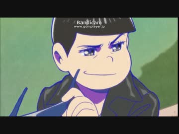 カラ松が3分間ｵｫｱｫｯ!?するだけの動画