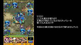 [モンスト]イザナギ攻略！ガチャ限なし最安定パ　立ち回り解説
